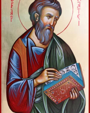 Catapeteasma Sfantul Apostol Matei
